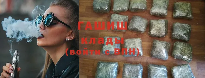 Какие есть наркотики Зеленогорск Марихуана  Cocaine  ГАШ 