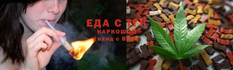 закладки  Зеленогорск  Canna-Cookies конопля 